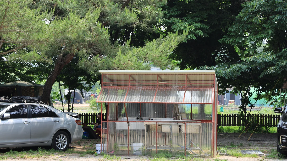 황산도캠핑장