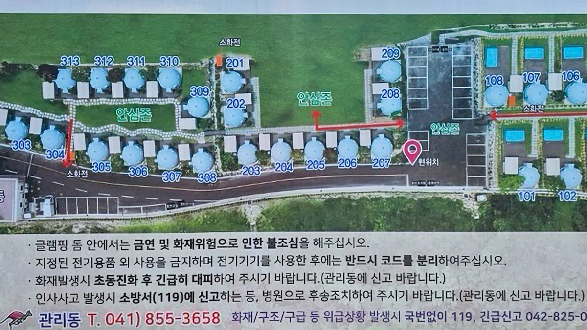 글로우