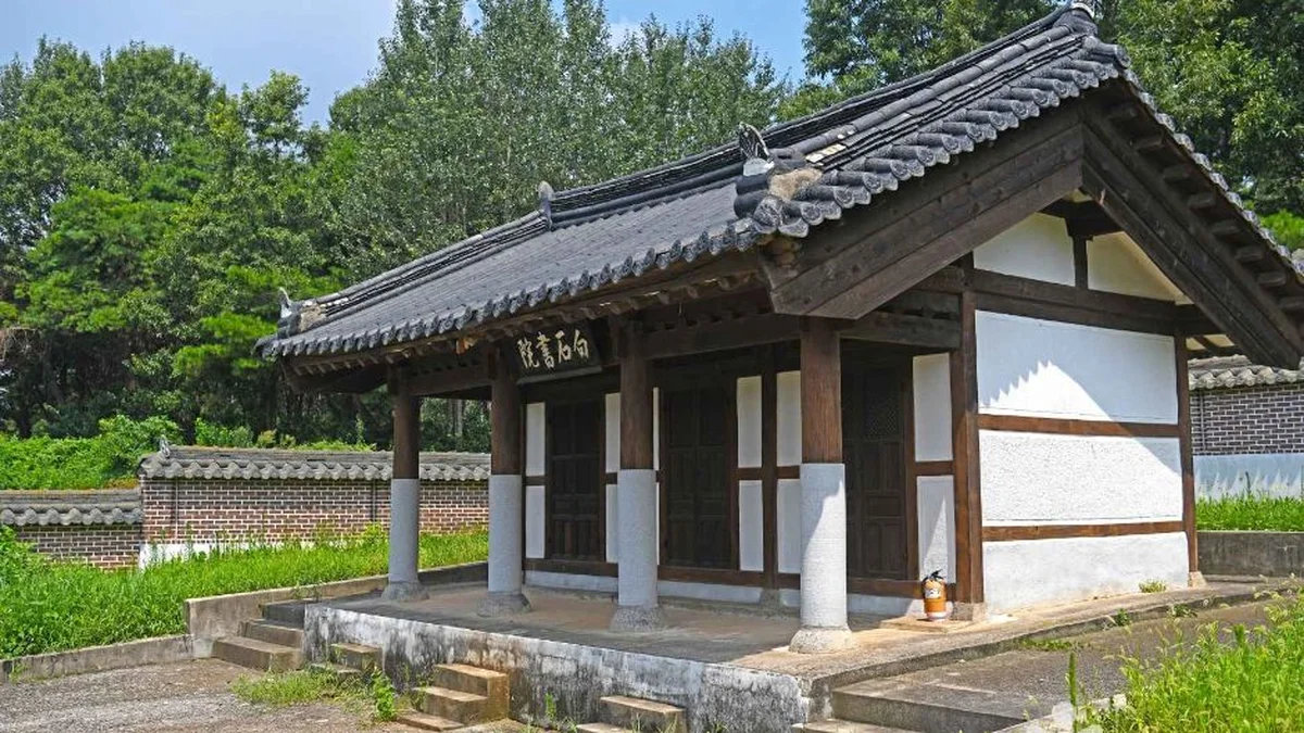 백석서원