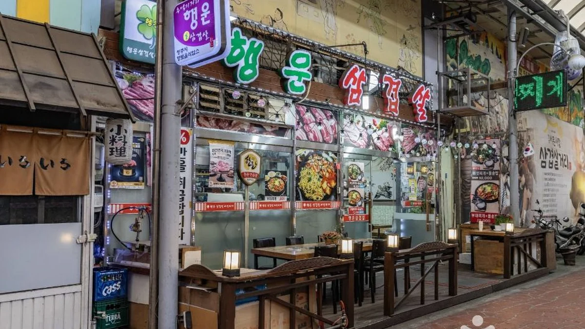 서문풍물야시장&서문시장삼겹살거리
