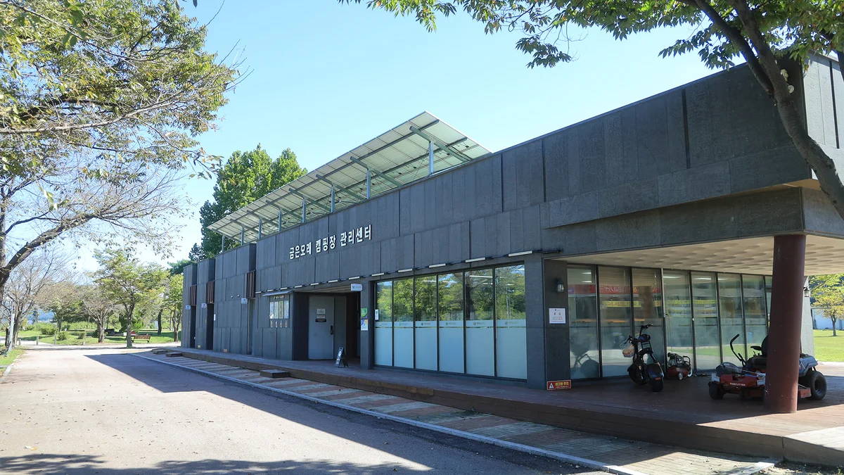 금은모래 캠핑장