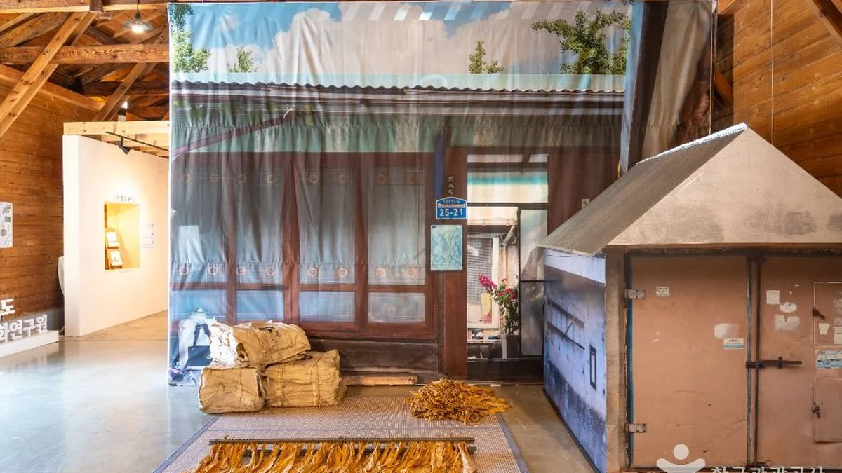 제천 엽연초생산조합 구사옥