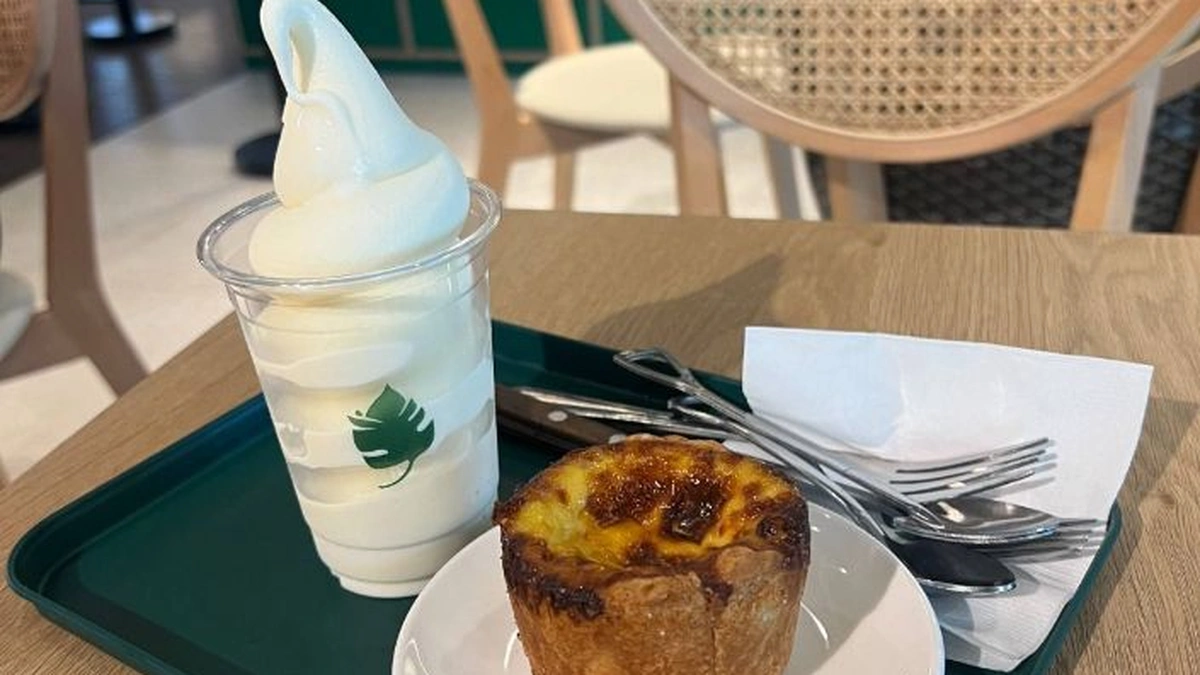 식물학 아이파크몰점