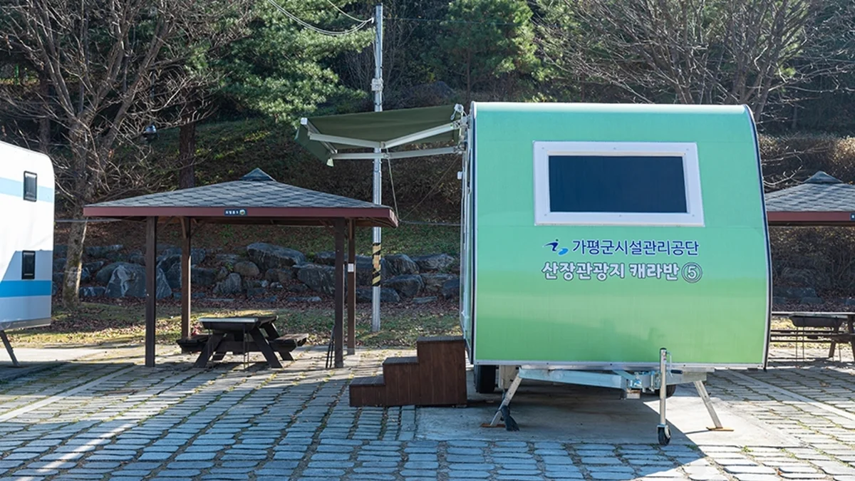 산장관광지