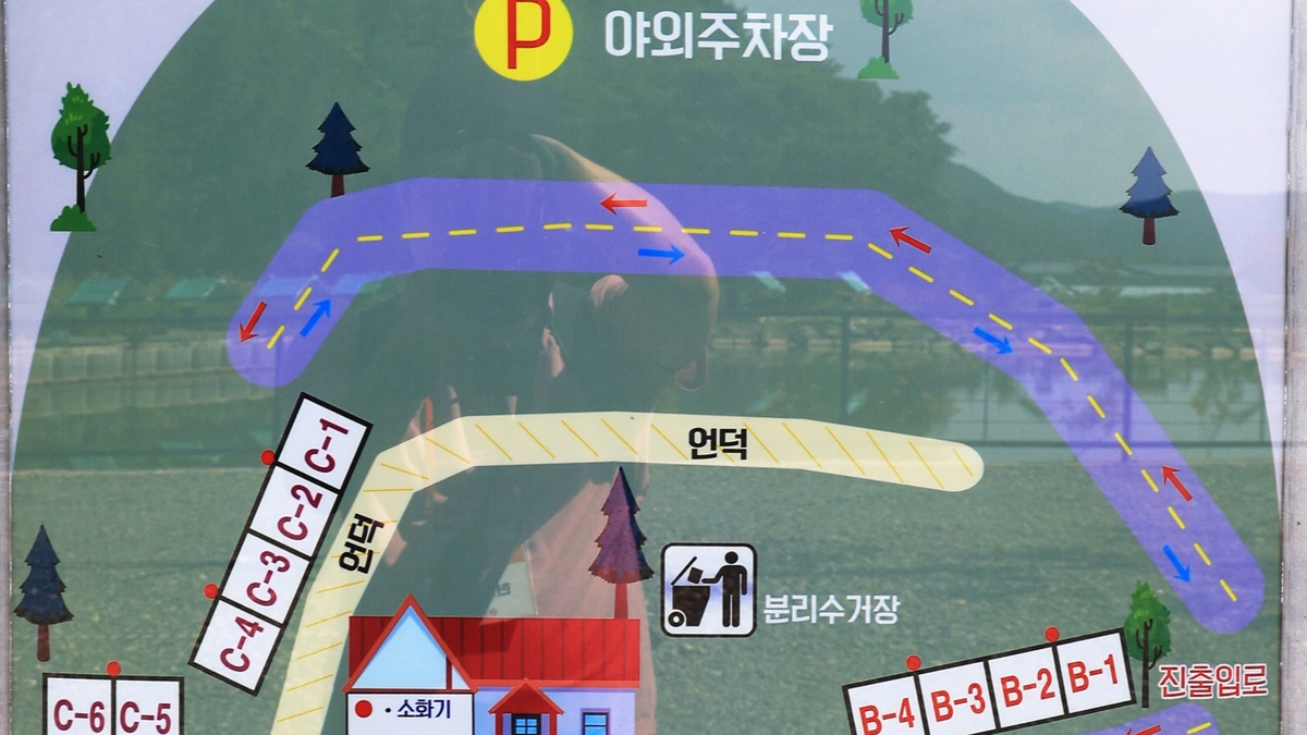 호수랑 오토캠핑장