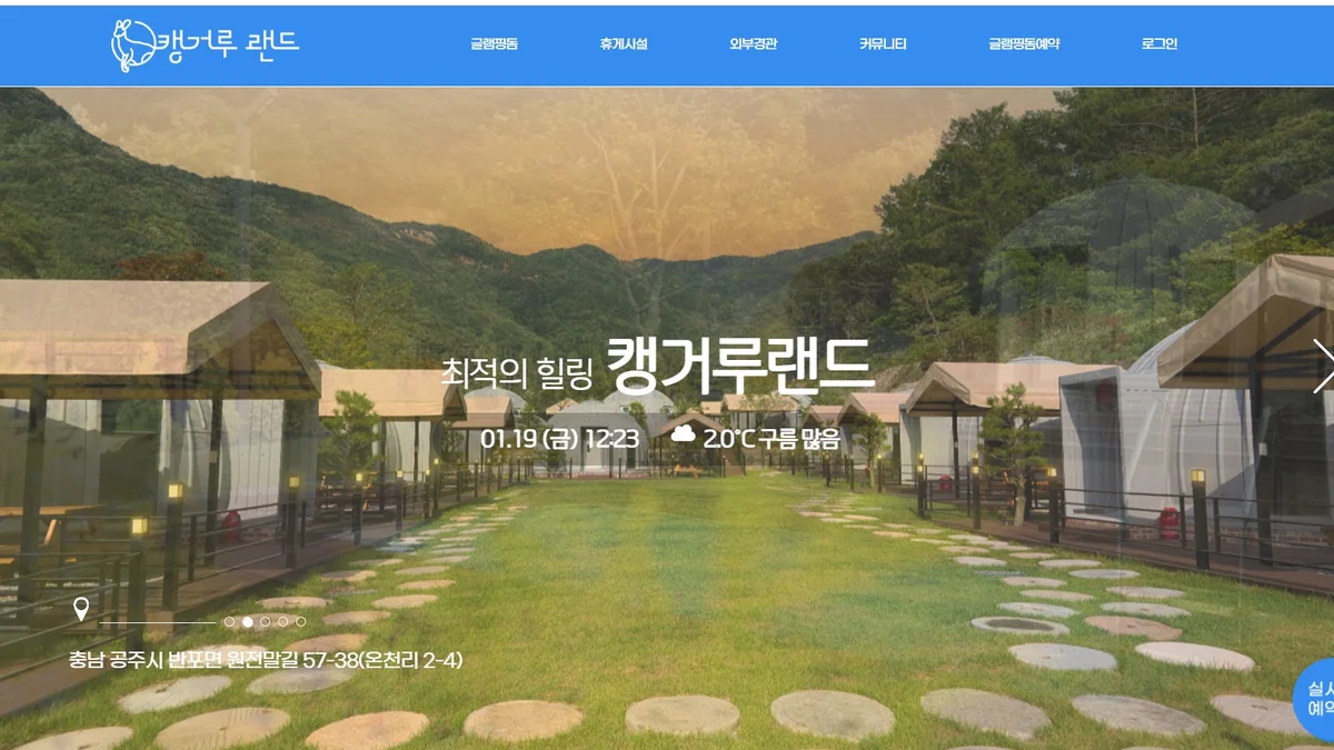 글로우
