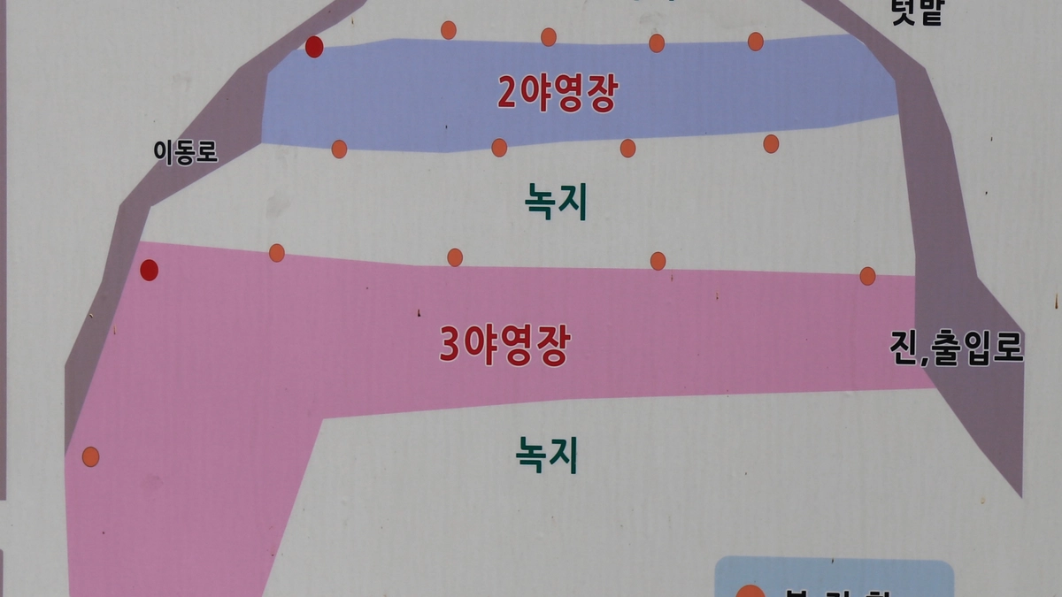 팔리봉 캠핑장