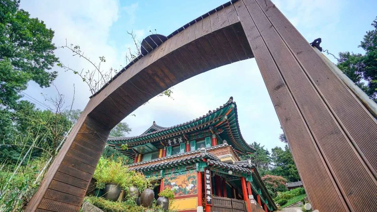 극락암(양산)