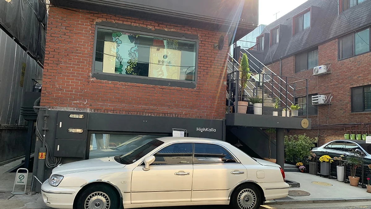 플레이버타운