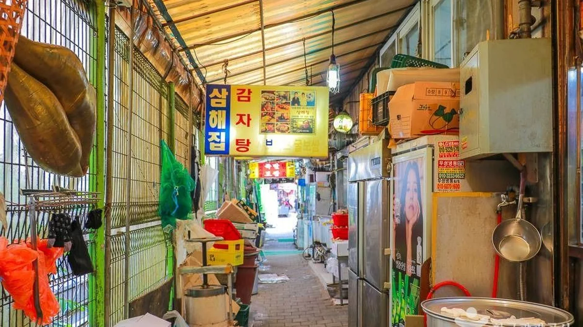 삼해집
