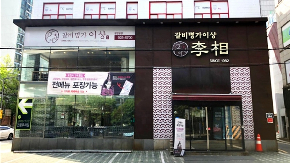 토라카츠