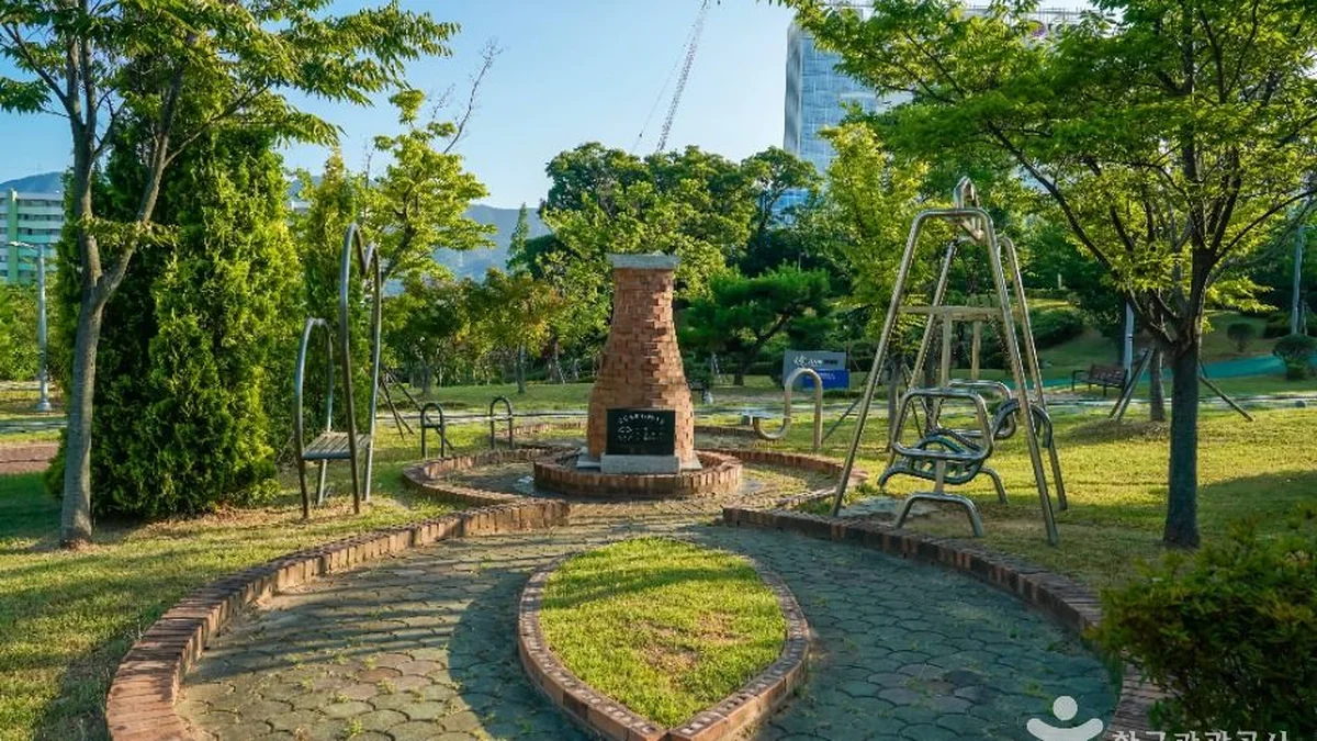 기업사랑공원