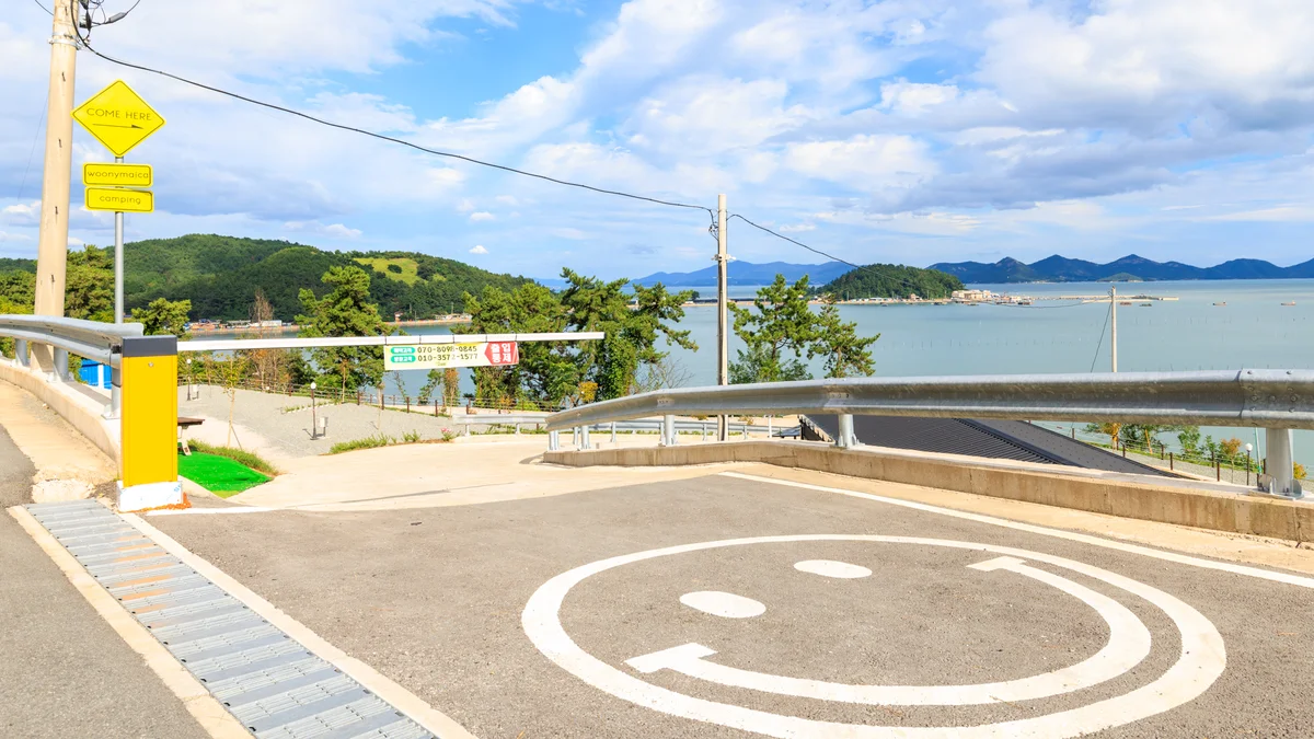 우니메이카 장흥점