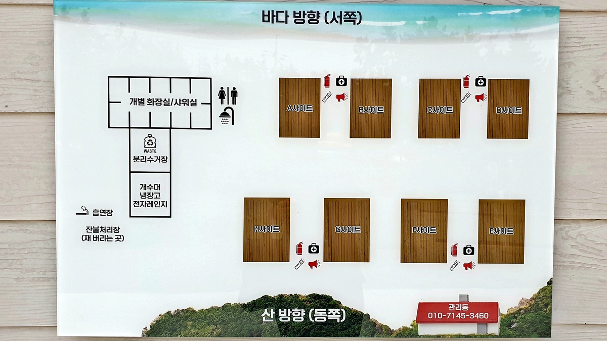 피구지 관광농원