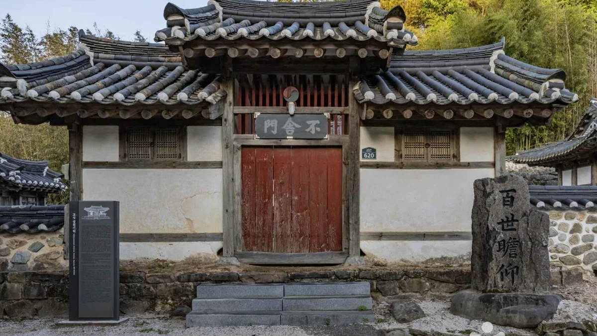 동해 해안길