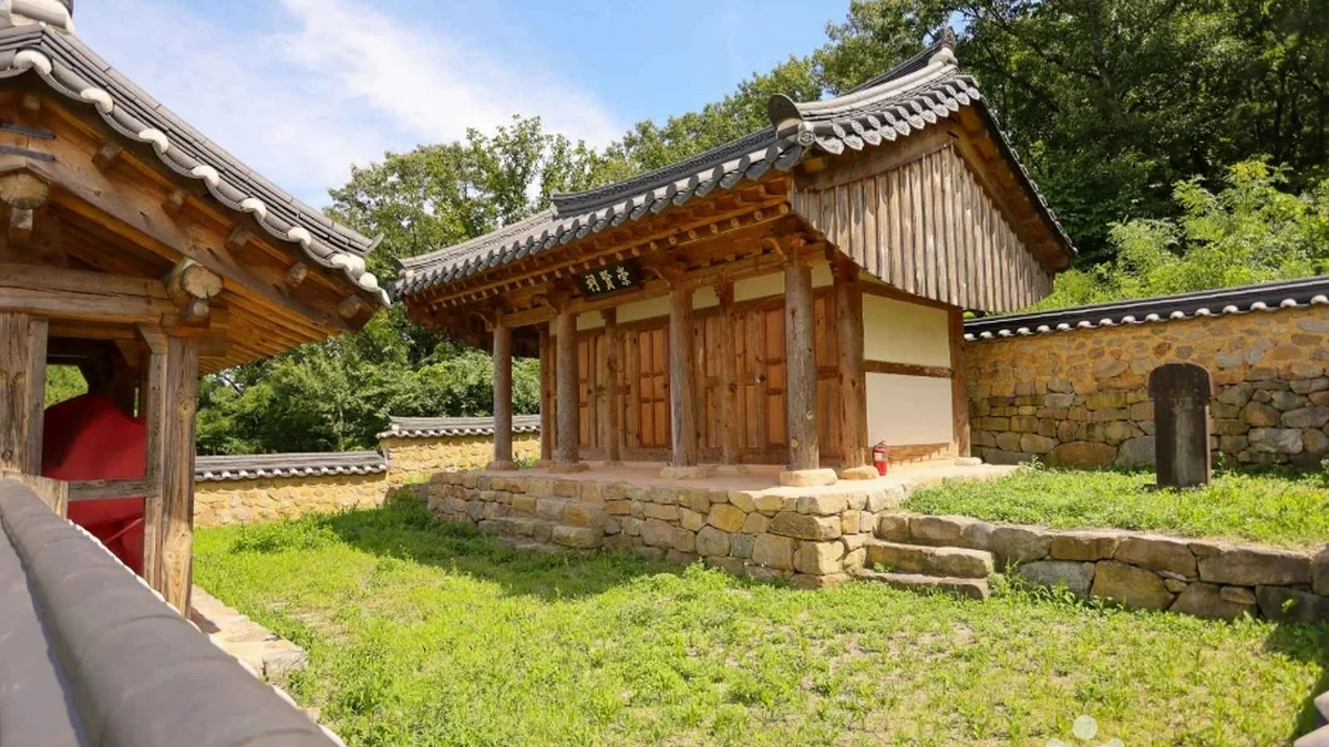 고산서당