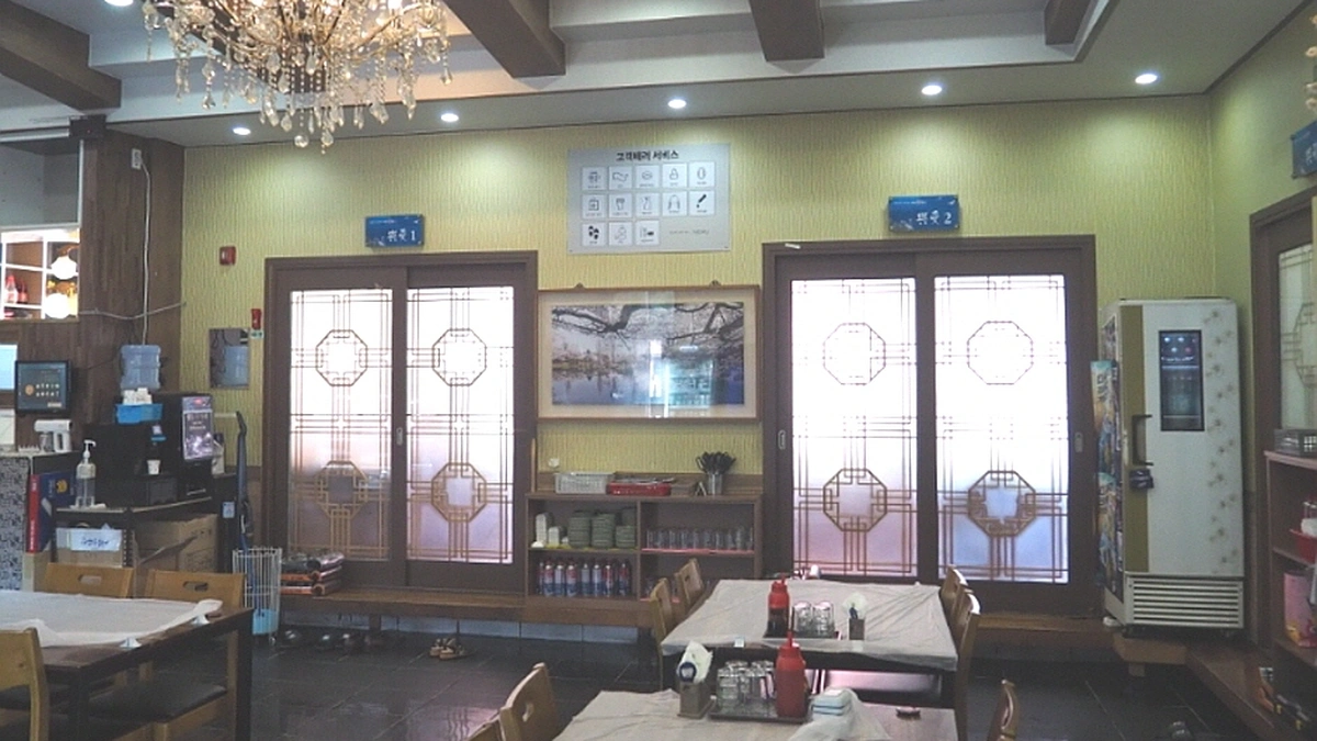 여수회수산