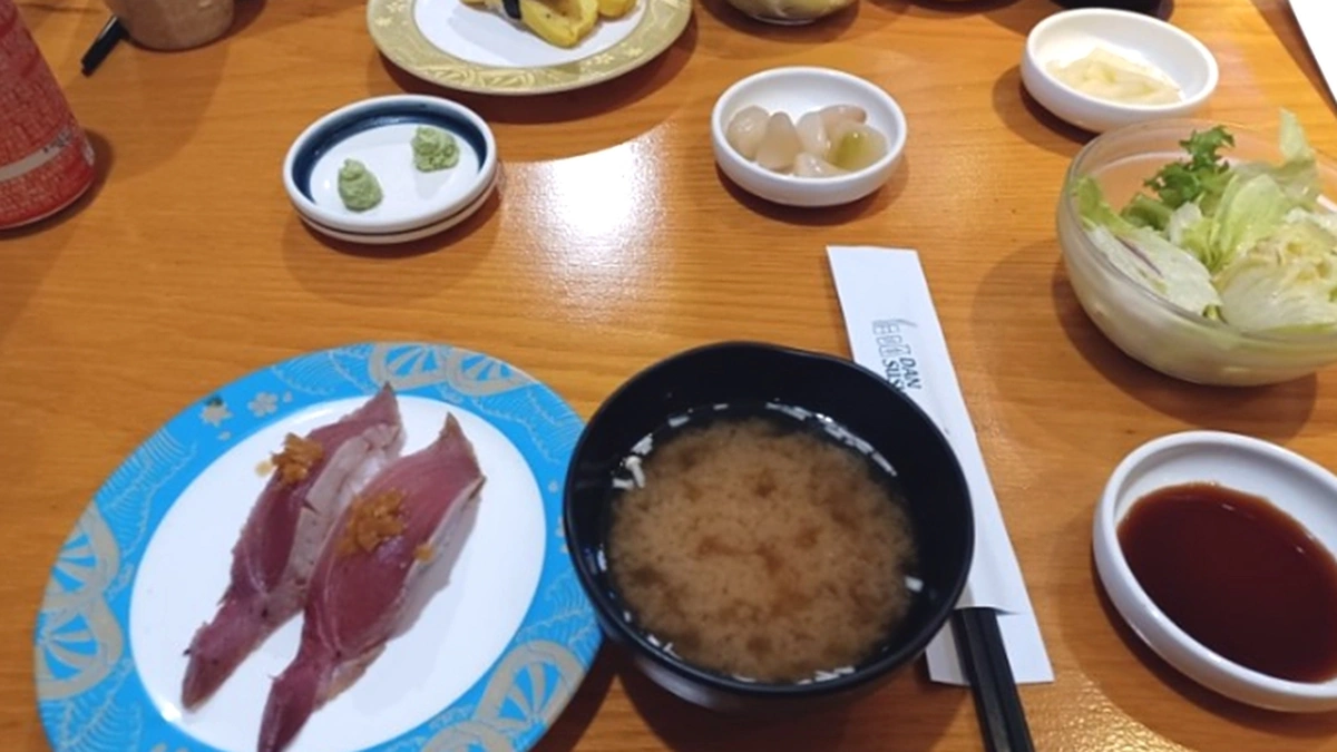 단스시
