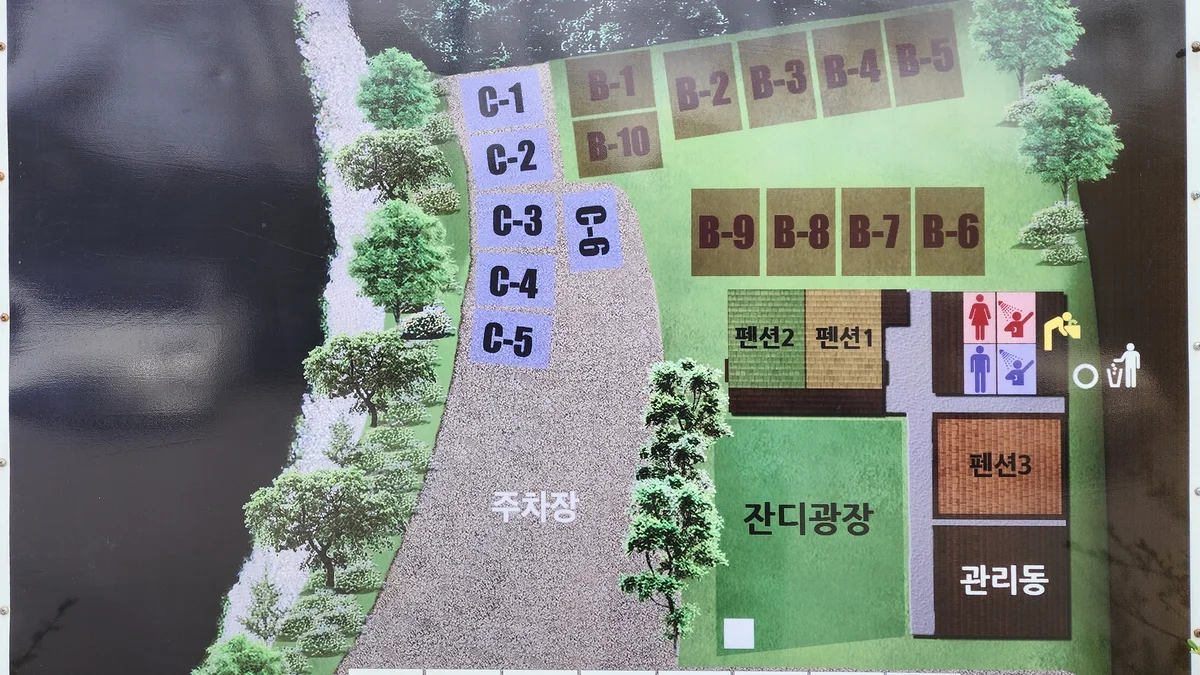 숲속에안뜰 캠핑장