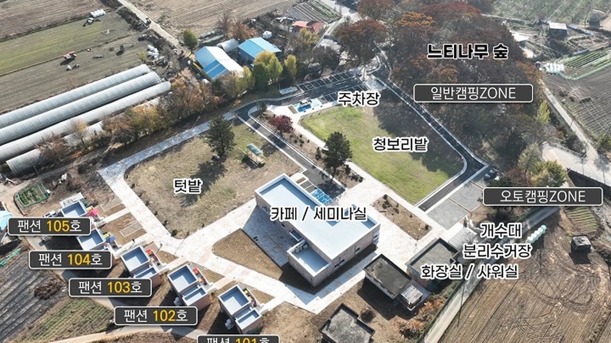 선돌느티나무캠핑마을 영농조합법인