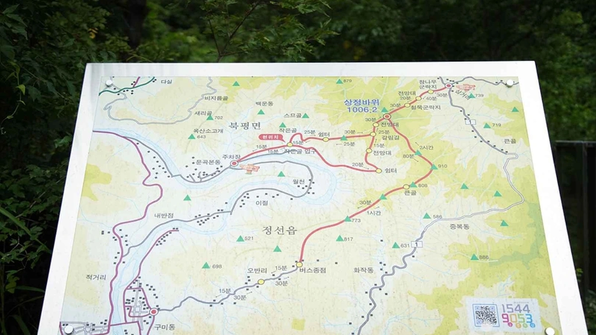 상정바위산