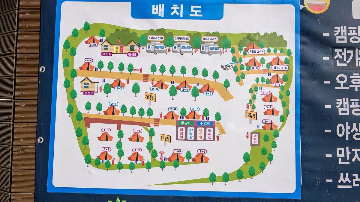 추월산골드캠핑장