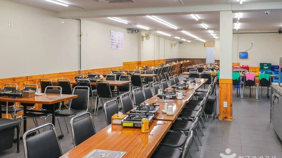 삼해집
