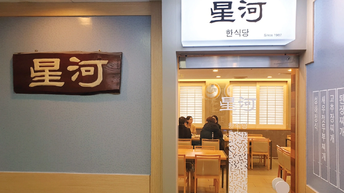 성하