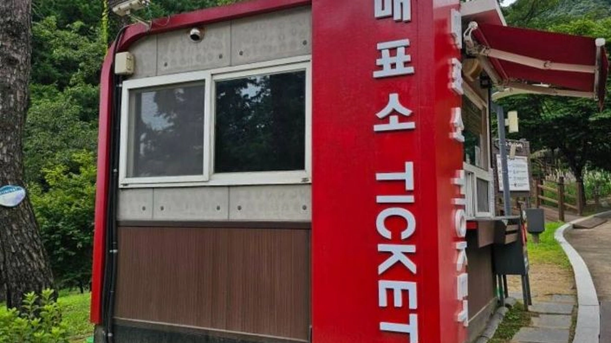 양평 쉬자파크공원