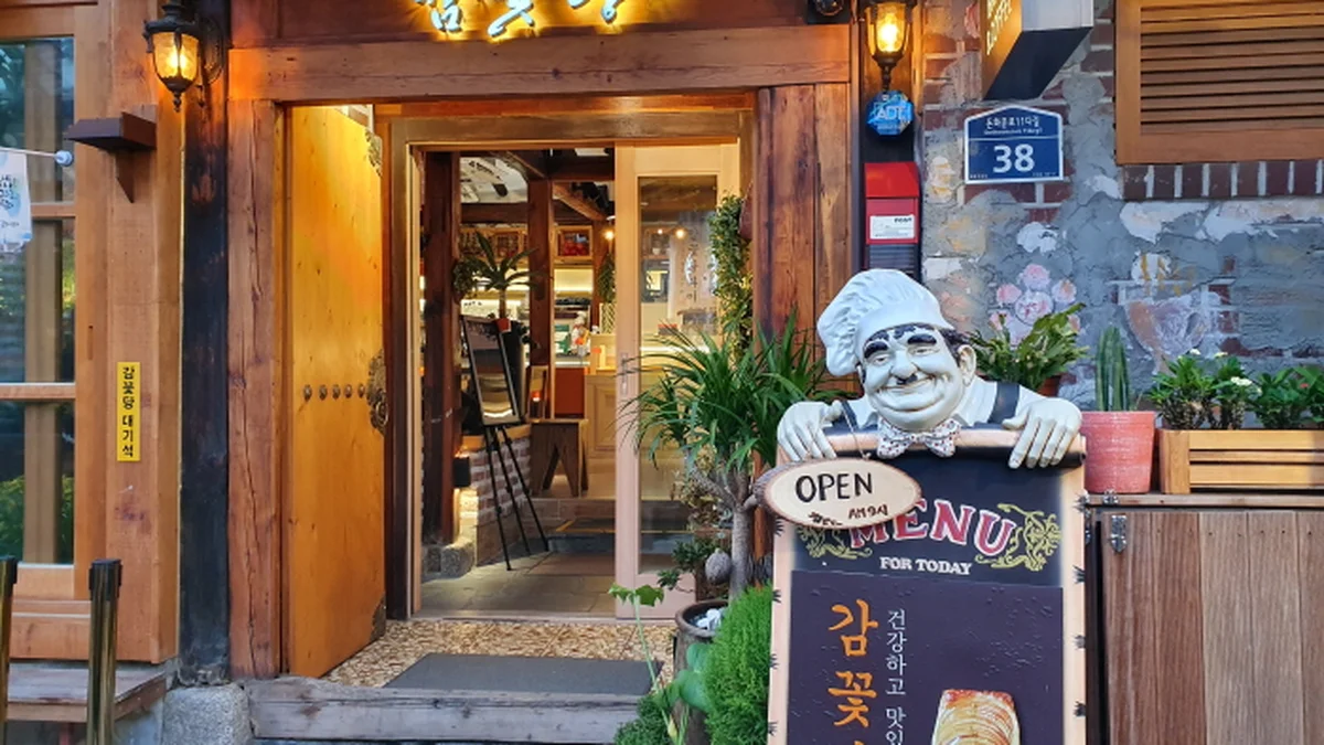 진옥화할매원조닭한마리
