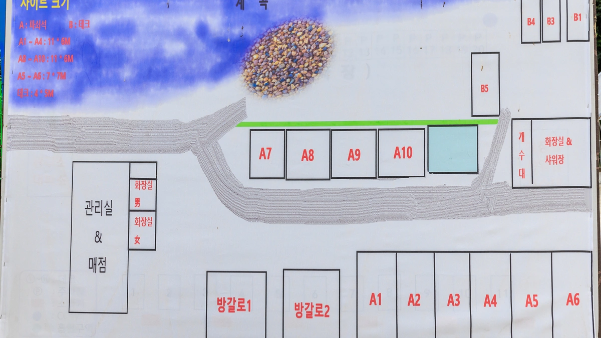 월성자연캠핑야영장