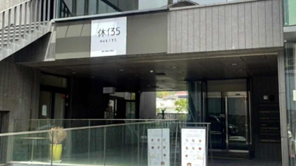 휴135