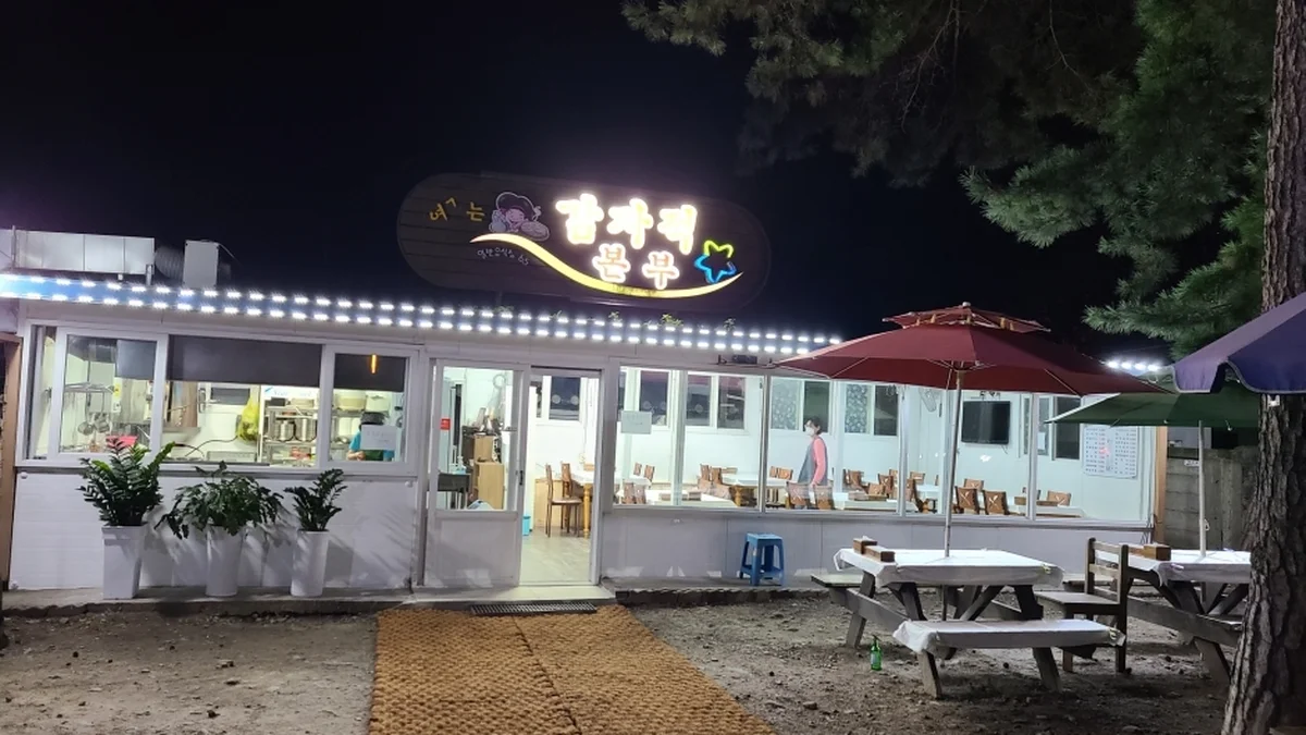 개스토랑in위촌길299
