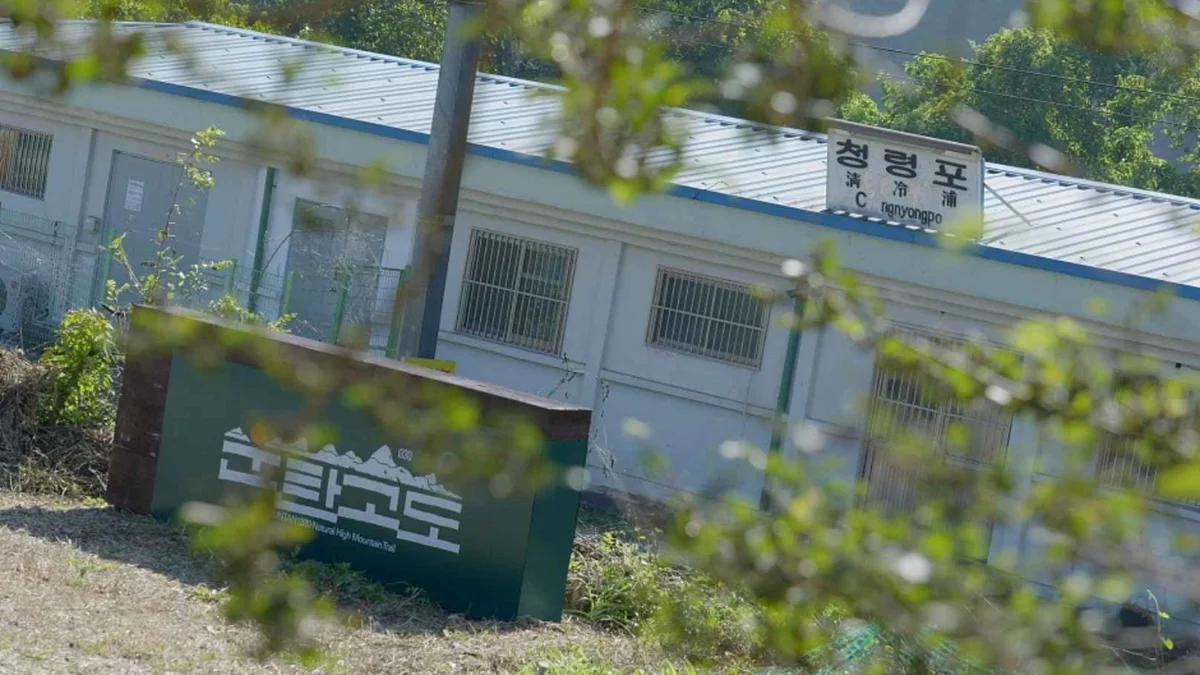 운탄고도 1330 1~3길