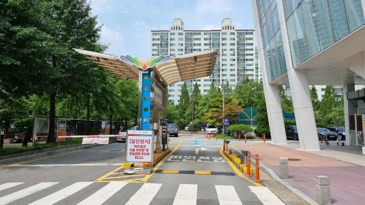 오산시청물놀이장