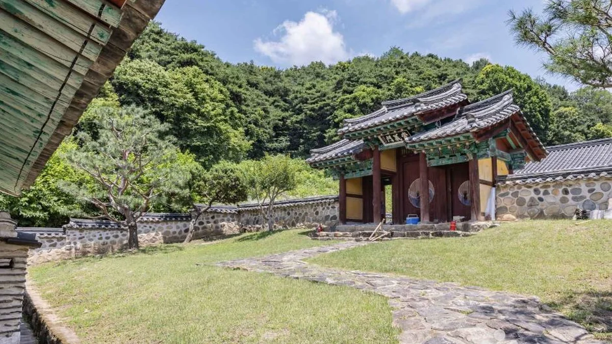 신항서원