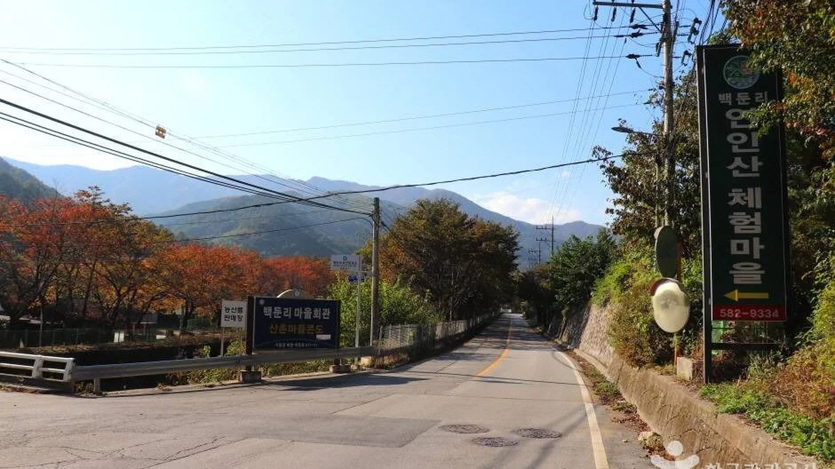 가평 연인산마을