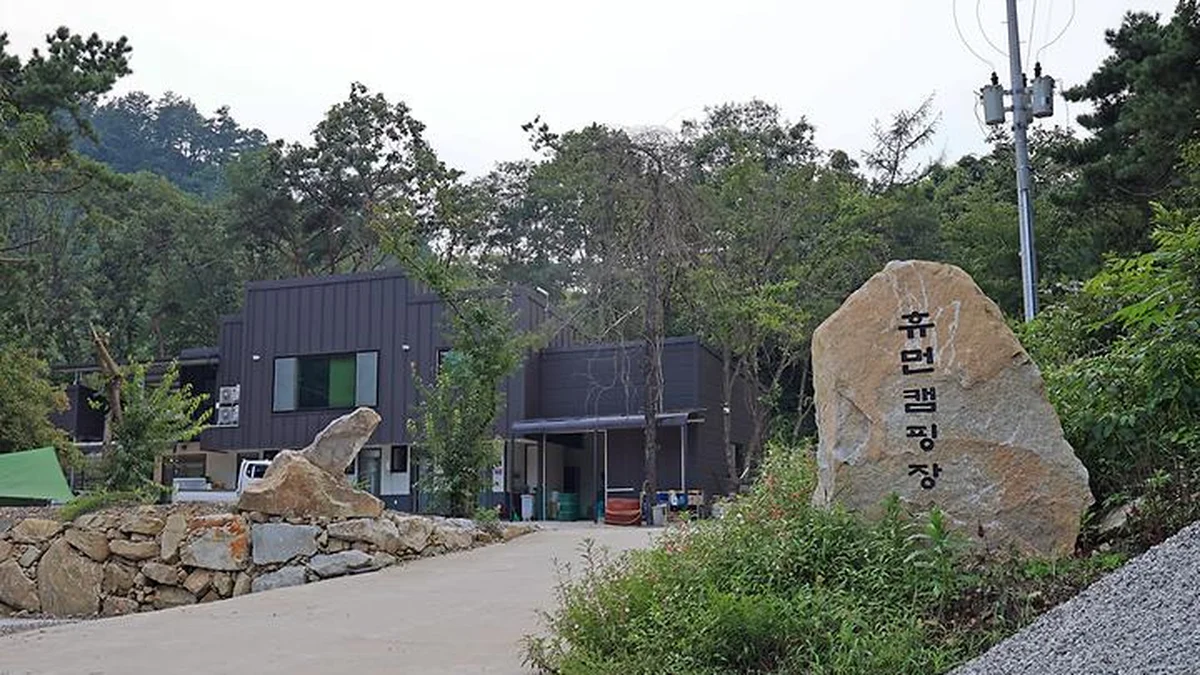 휴먼캠핑장
