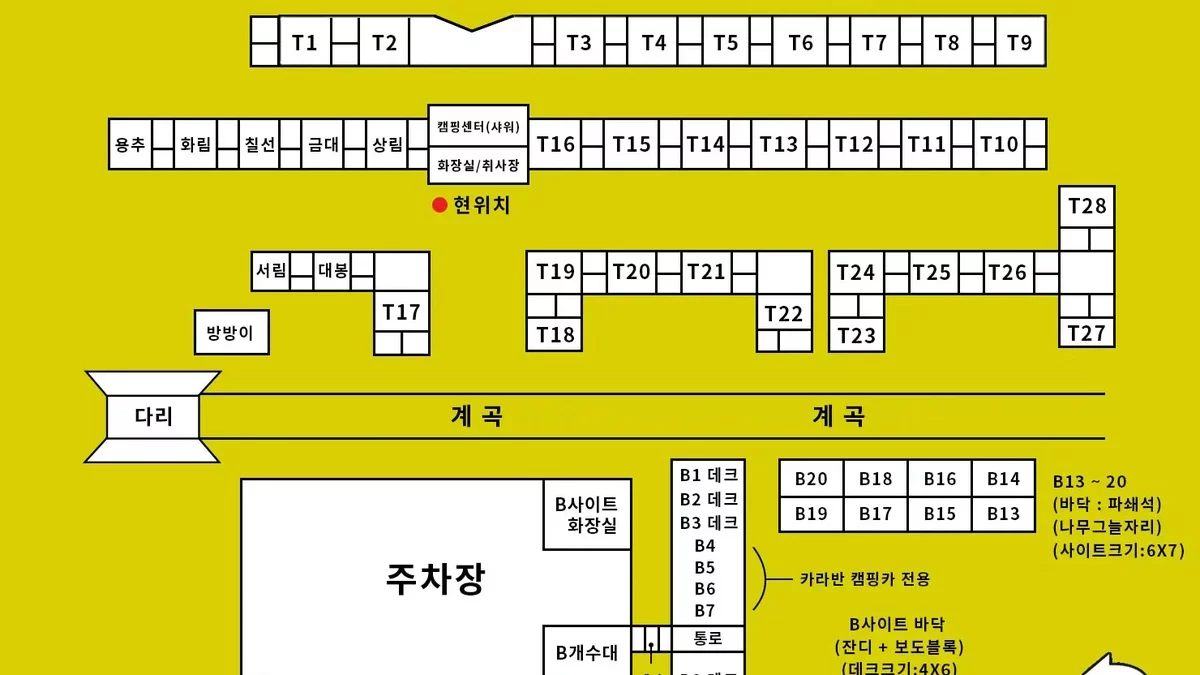 함양용추오토캠핑장