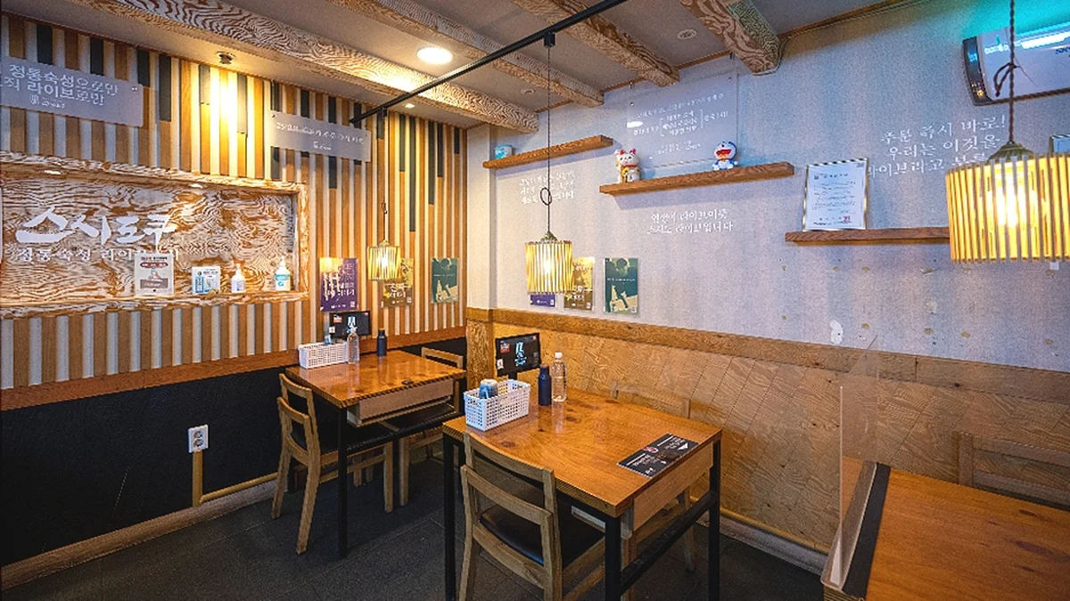 스시도쿠 왕십리본점
