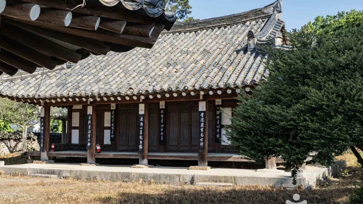 도산서당