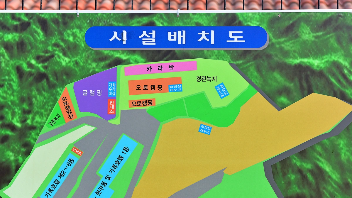 (주)밀모빨강치마