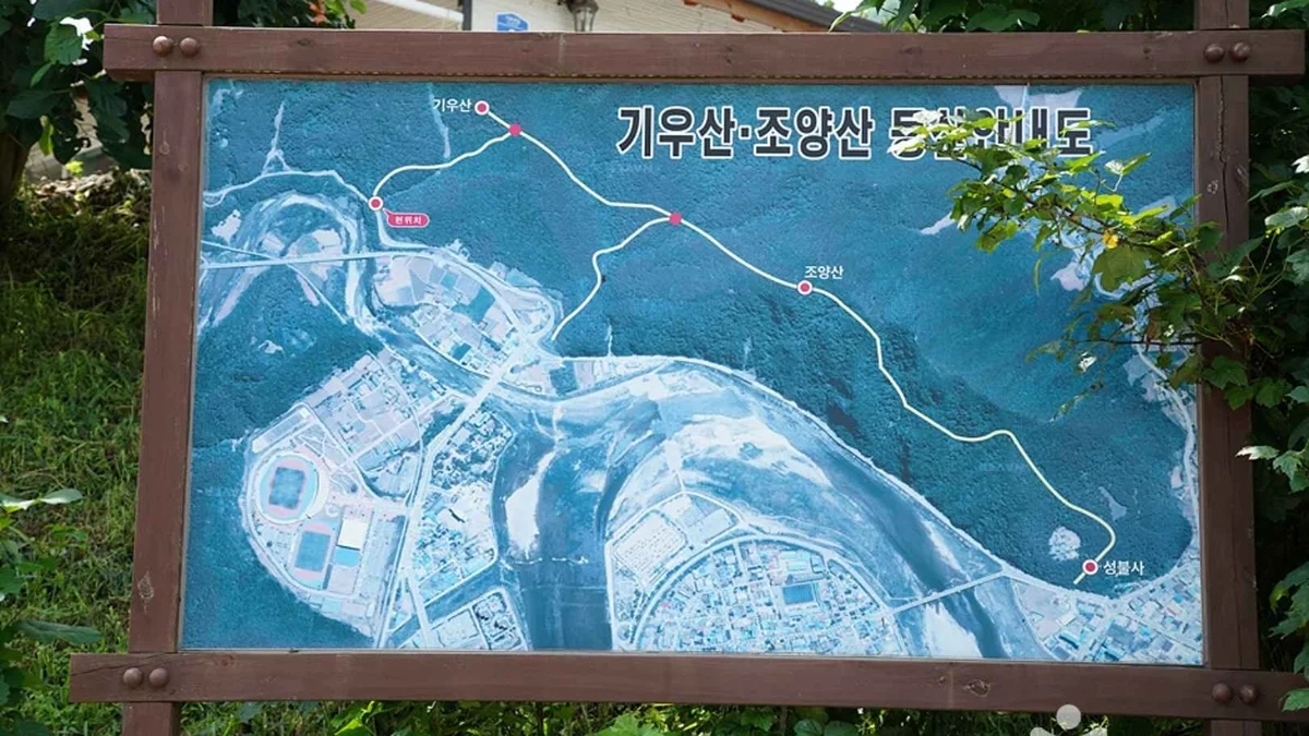 기우산(정선)