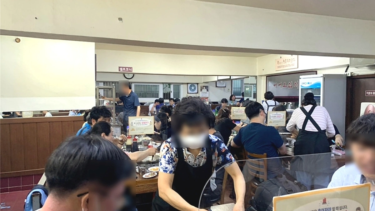 닭한마리 공릉본점