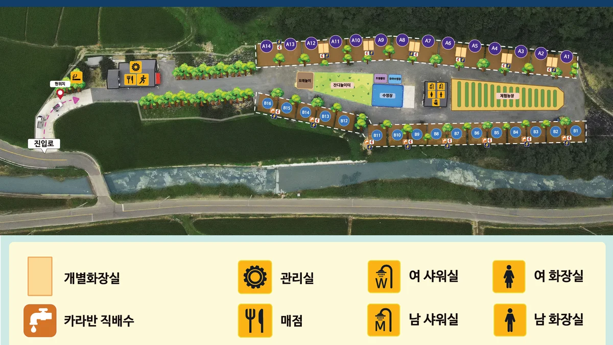 캠프어게인