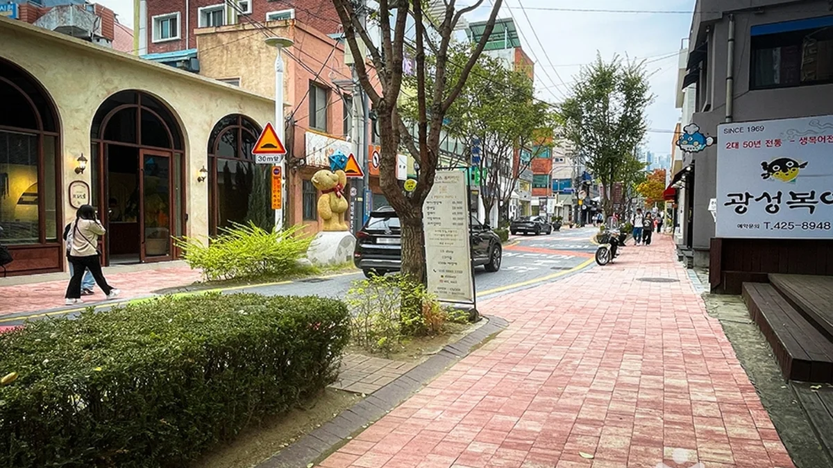 봉산문화거리