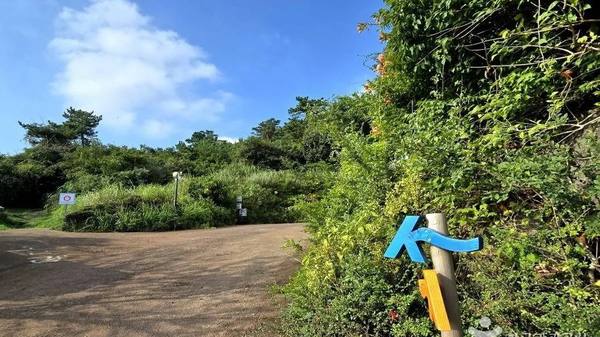 당산봉