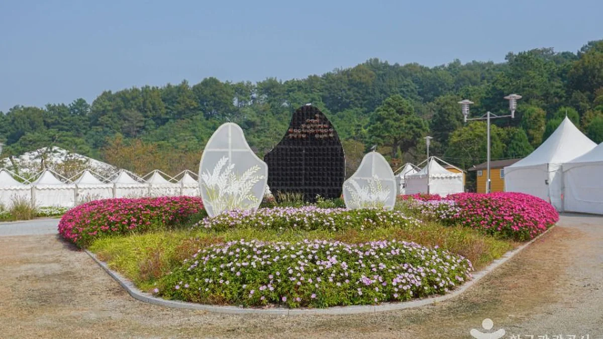 이천농업테마공원