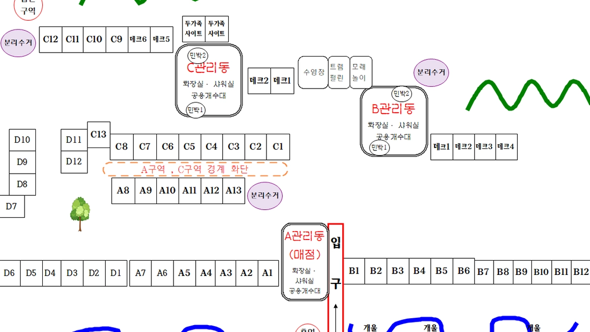 어게인캠핑C
