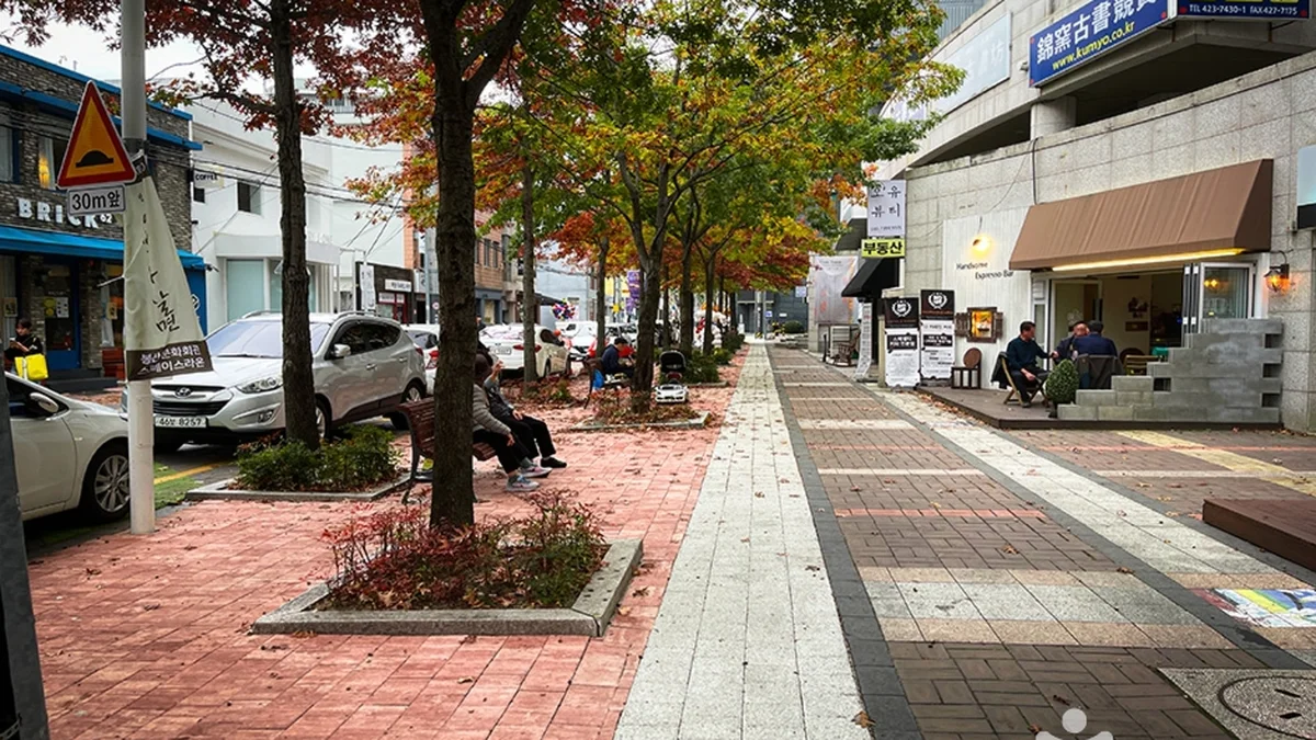봉산문화거리